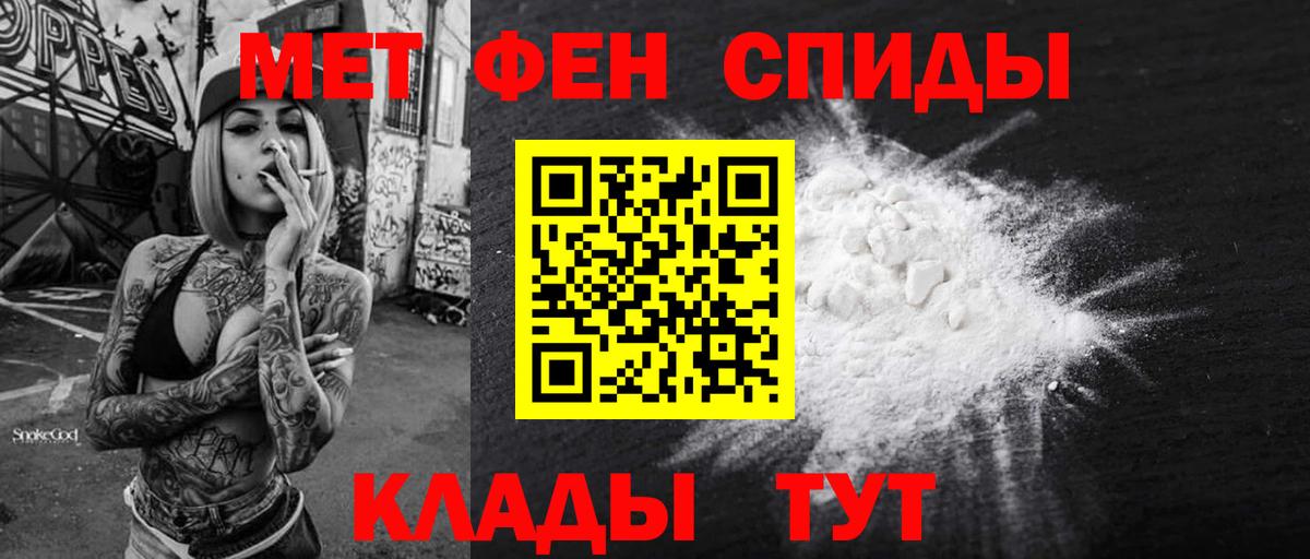 АМФ 97%  Вход с VPN  АМФЕТАМИН  Асбест 