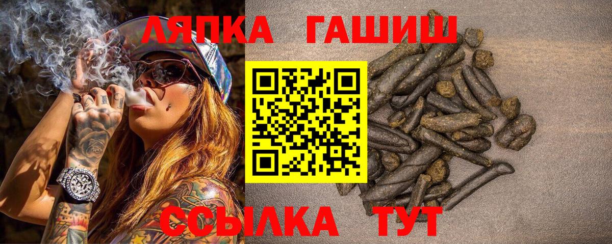 ГАШ 40% ТГК Асбест