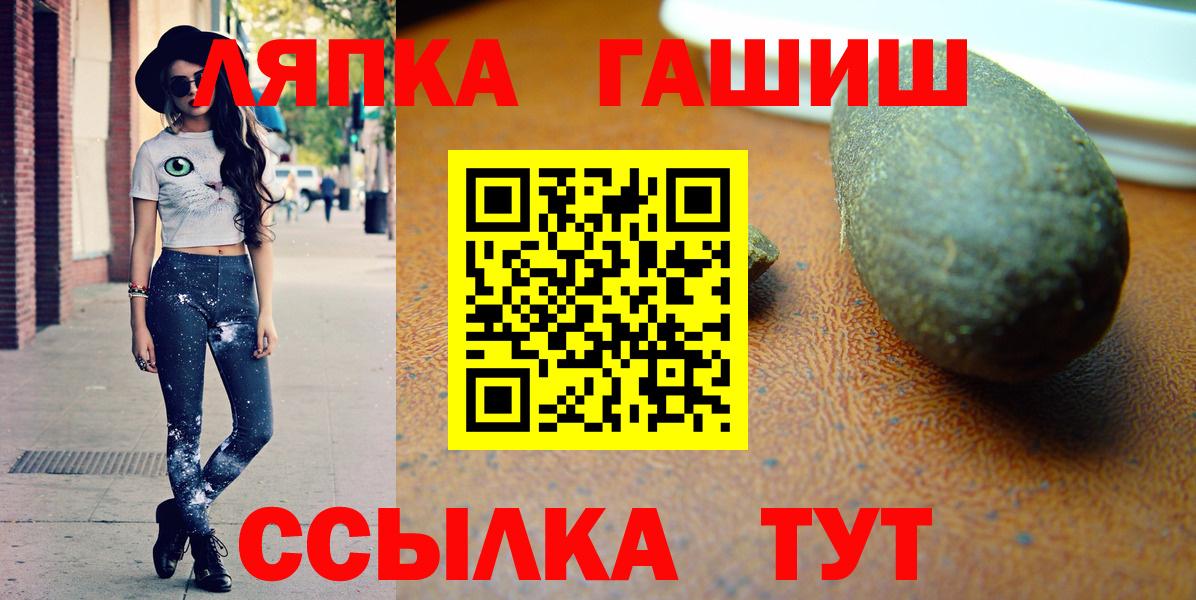 ГАШ Ice-O-Lator  ГАШ  Гашиш ice o lator  Асбест  Вход с VPN 