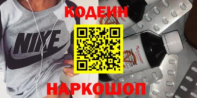 спиды Старая Купавна