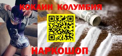 спиды Старая Купавна