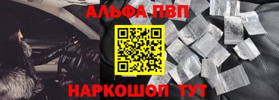 мефедрон Ставрополь