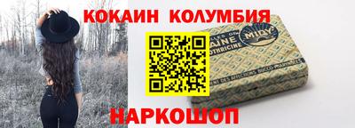 спиды Старая Купавна