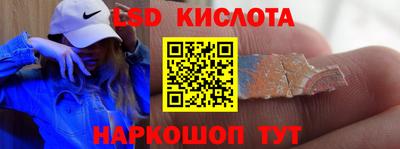 спиды Старая Купавна