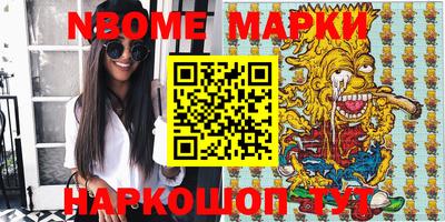 мефедрон Ставрополь