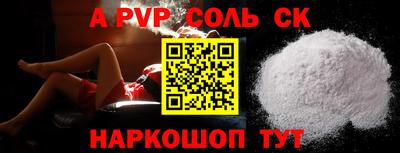 спиды Старая Купавна
