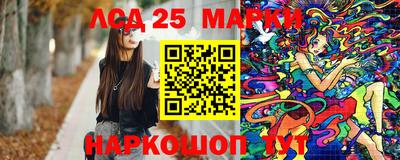 мефедрон Ставрополь