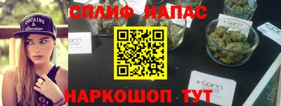 мефедрон Ставрополь