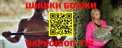 мефедрон Ставрополь