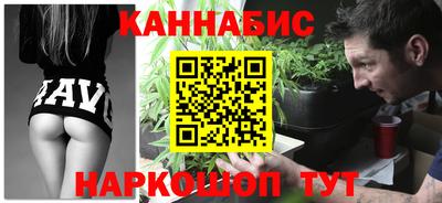 мефедрон Ставрополь
