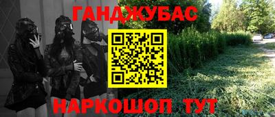 мефедрон Ставрополь