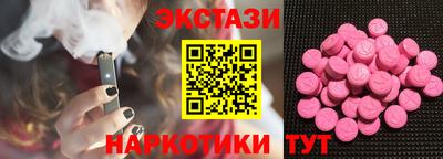 спиды Старая Купавна