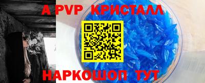 мефедрон Ставрополь