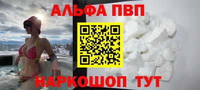 спиды Старая Купавна