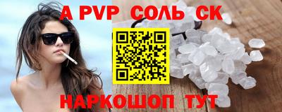 спиды Старая Купавна