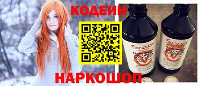 мефедрон Ставрополь