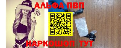мефедрон Ставрополь