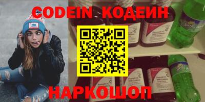 спиды Старая Купавна