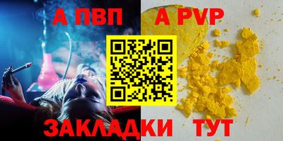 мефедрон Ставрополь