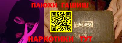 мефедрон Ставрополь