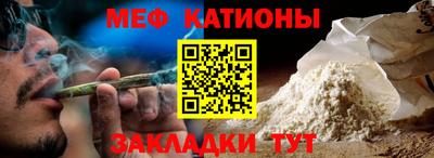 спиды Старая Купавна