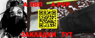 мефедрон Ставрополь