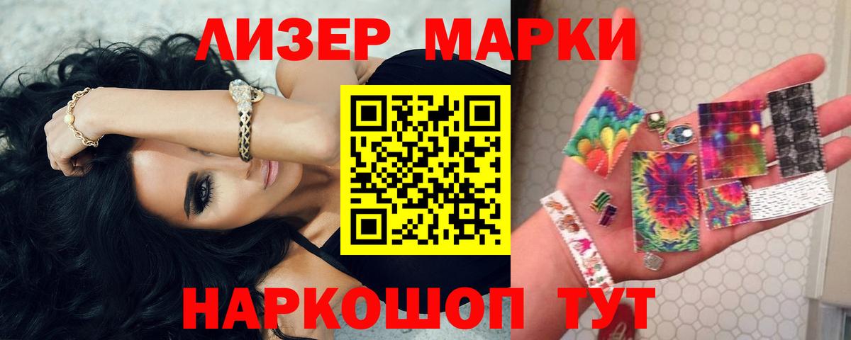 Лсд 25 экстази кислота Асбест
