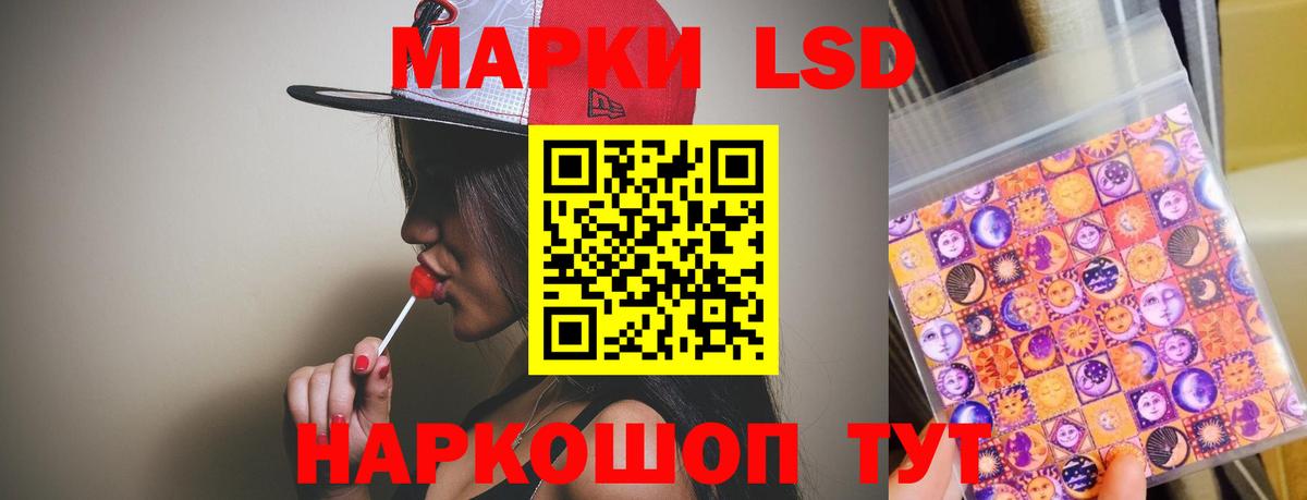 LSD-25 экстази ecstasy  Лсд 25 экстази  Асбест  Вход с VPN 
