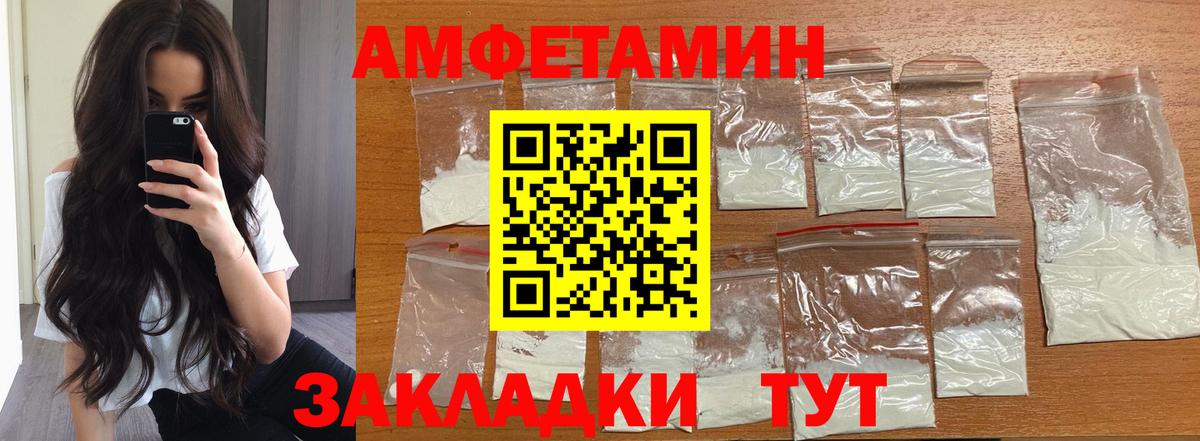 Метамфетамин пудра  Метамфетамин пудра  Асбест  Вход с VPN 