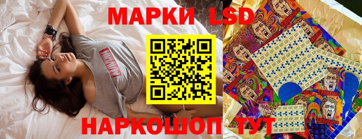 Наркотические марки 1500мкг  Наркотические марки  Асбест  Вход с VPN 