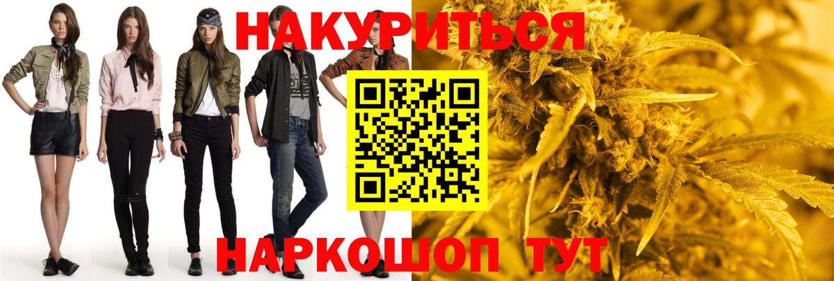 Шишки марихуана ГИДРОПОН Асбест