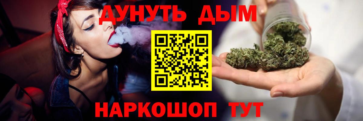 Конопля LSD WEED  МАРИХУАНА Ganja  Конопля план  Вход с VPN  Асбест 